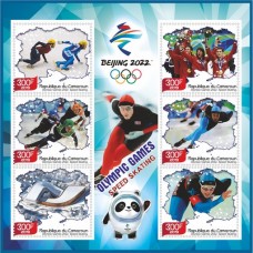 Sport Winter Olympic Games Beijing 2022 Speed skating